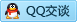 QQ在线咨询800068675